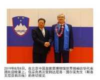 著名根雕艺术家——包宗良